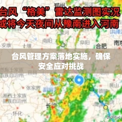 鸟惊鱼骇 第2页