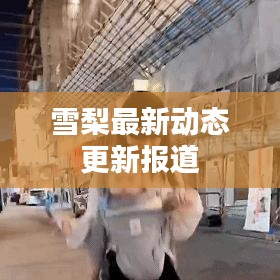 第400页