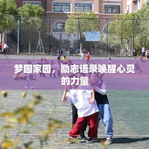艰苦朴素 第2页