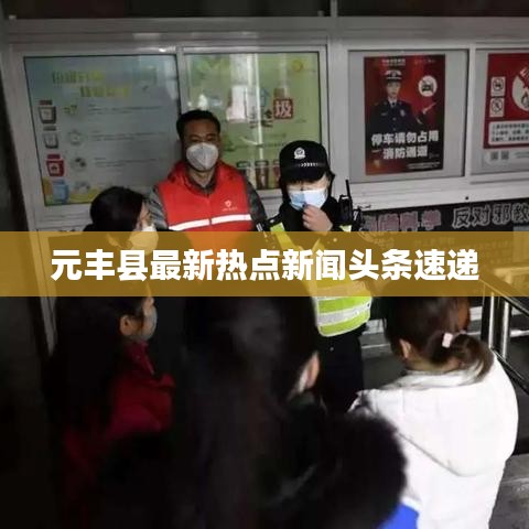 明目张胆