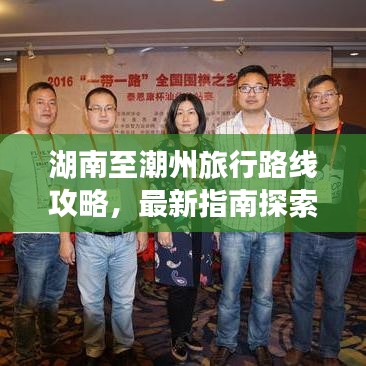 张惶失措