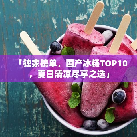 洁身自好