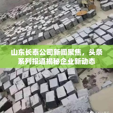 张狂妄行