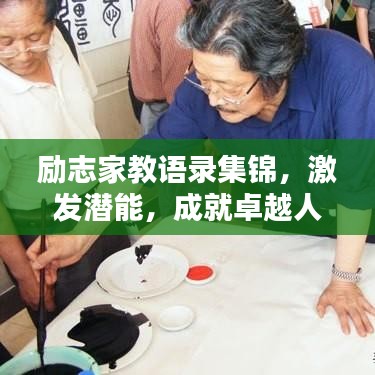 画地为牢