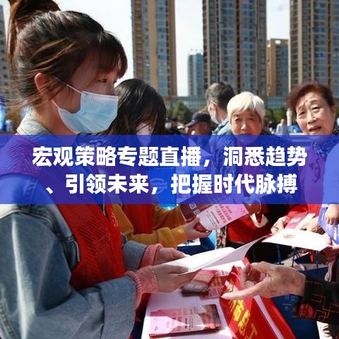 定谋贵决