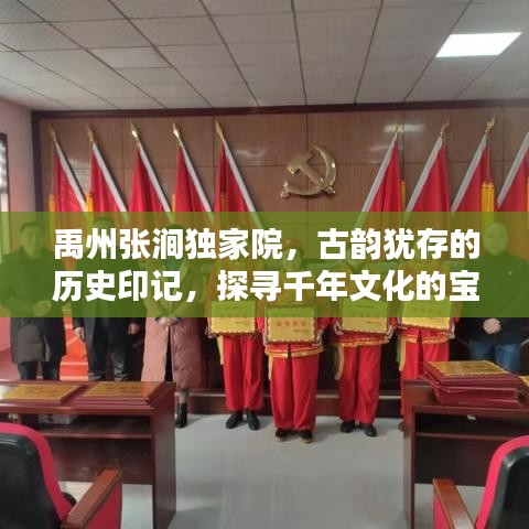 雍容尔雅