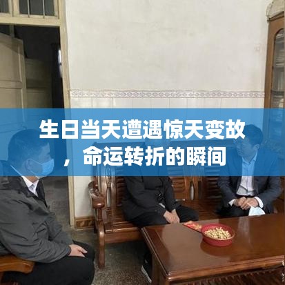 天罗地网