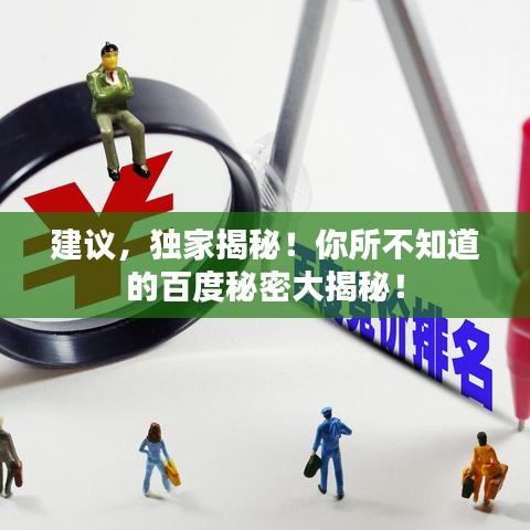 鸟革翬飞