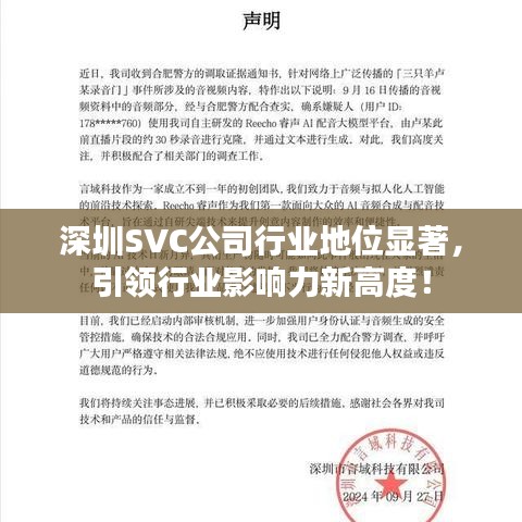 瞋目张胆