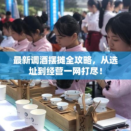 招贤纳士 第14页