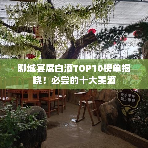 招贤纳士 第13页