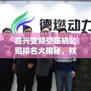 空前绝后