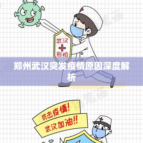 招贤纳士 第12页