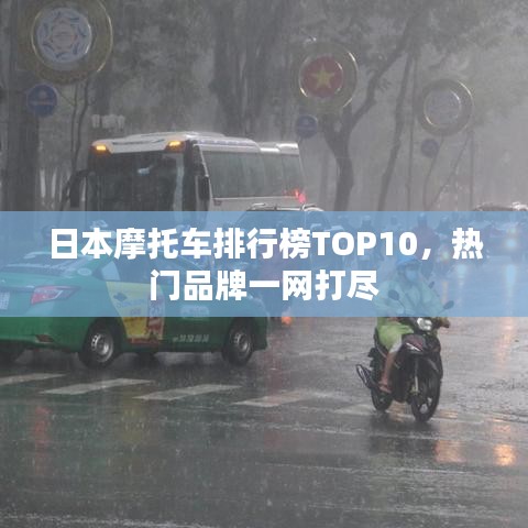 泡沫混凝土介绍 第14页