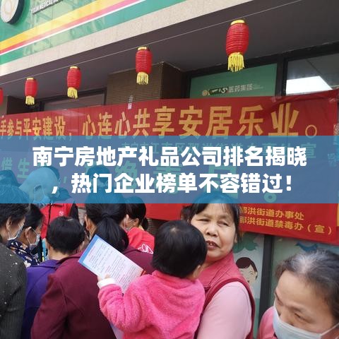 利官近贵