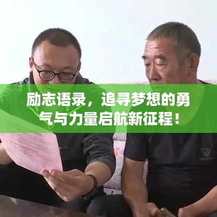 肝胆相照