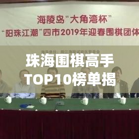 不翼而飞