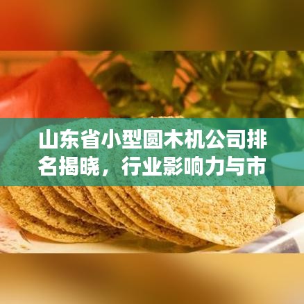 文质彬彬