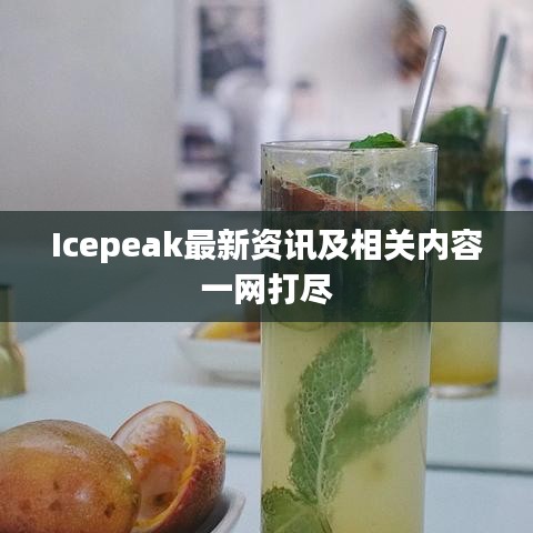 鸢飞鱼跃