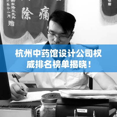 公司简介 第10页