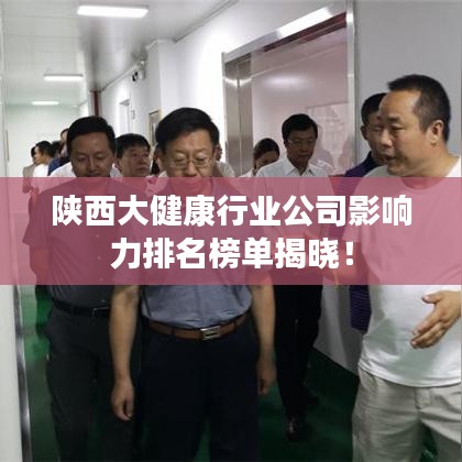 夜以继日