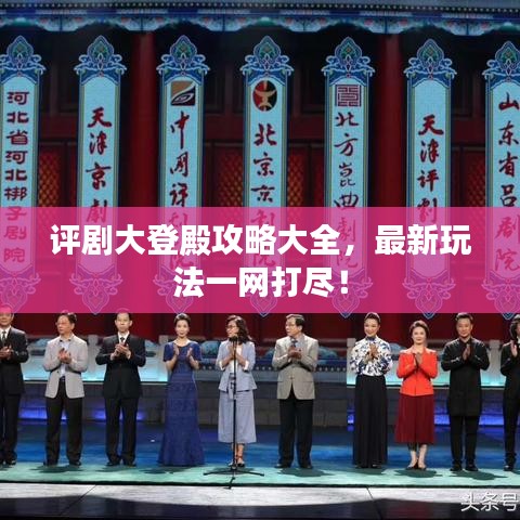 炙手可热