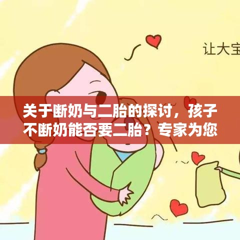 夫荣妻贵