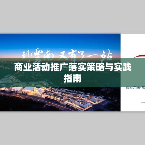 招贤纳士 第8页