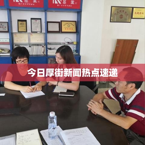 一本正经