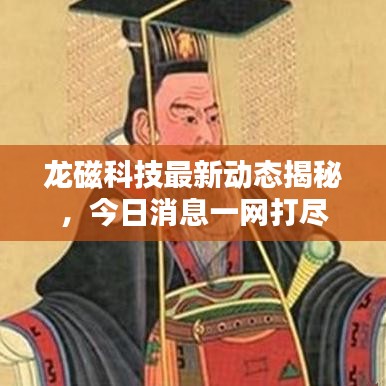 新闻资讯 第7页