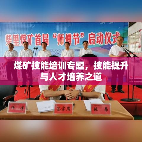 招贤纳士 第7页