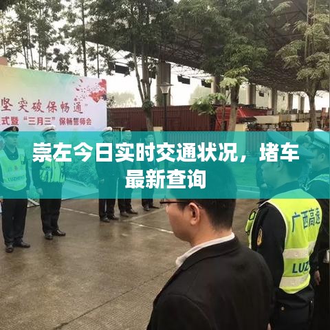 公司简介 第7页