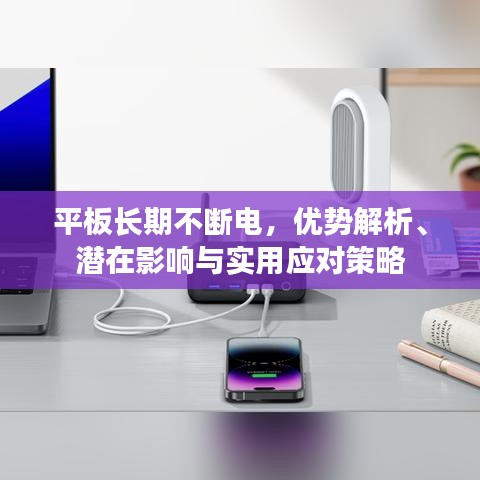 泡沫混凝土介绍 第6页
