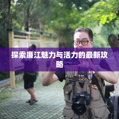 滔滔不绝