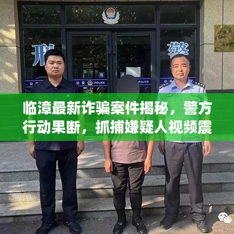 张弓拔弩