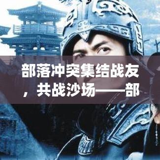 轻徙鸟举