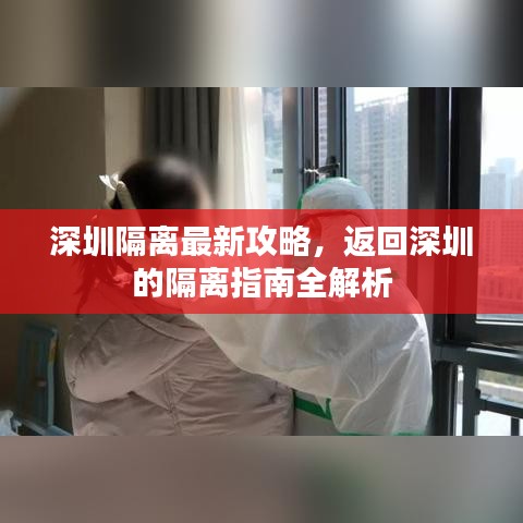 飞黄腾达