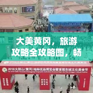 张口结舌