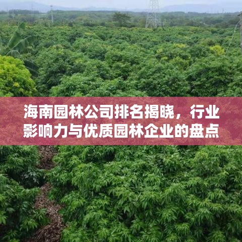 后会无期