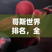 秀外慧中