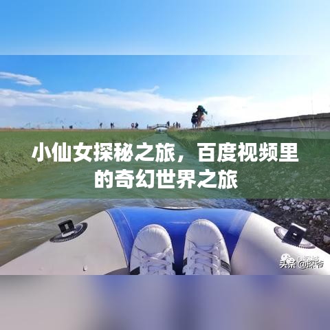 2025年5月9日 第3页