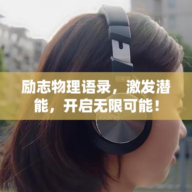 成功案例