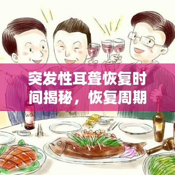 威风凛凛