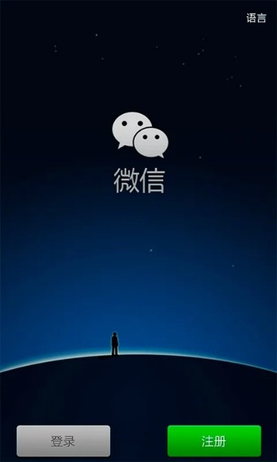微信下载最新版本，一款你未曾发现的宝藏级桌面应用 v8.303