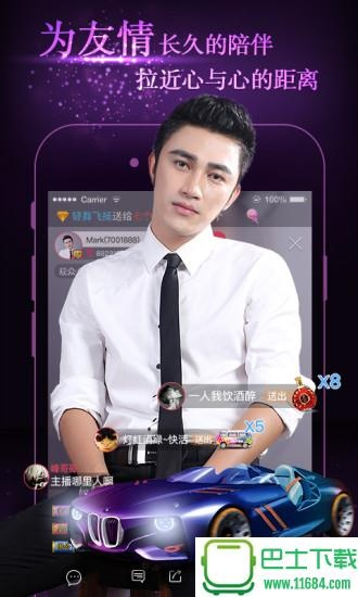台湾app官方下载,状况评估解析说明 VE版_v2.465