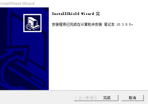 星际版本转换器,合理执行审查|Notebook_v2.380