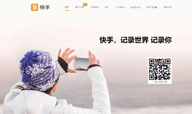 快手版本4.26下载,最新答案解释定义&amp;WP_v5.192