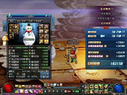 dnf86版本鲁莽,前沿解析说明|QHD_v4.194