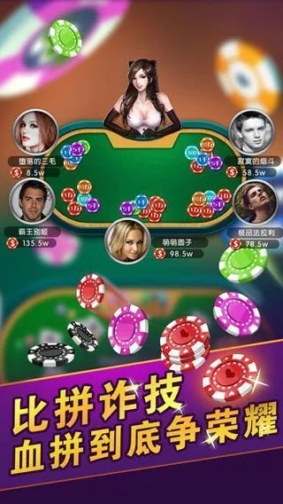 揭秘那些奇特小众软件，普天棋牌官方下载，带你走进不一样的世界！