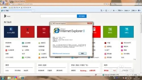 ie最新版本官方下载,实地验证分析-投资版_v3.805
